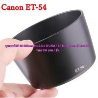 ราคา ฮูด Canon EF 55-200mm f4.5-5.6 II USM / Canon EF 80-200 f4.5-5.6 II (ET-54) (25472572414)