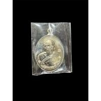 ราคา เหรียญห่วงเชือม (ย้อนยุค) หลวงปู่ทิม อิสริโก วัดละหารไร่ จ . ระยอง ปี 2558 รุ่น ภาวนา เนื้ออัลปาก้า ตอก 3 โค้ด (57007621675)