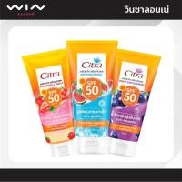 ราคา Citra ซิตร้า เซรั่มผิวใส พร้อมกันแดด ขนาด 250 มล. กันแดดโทนอัพและสูตรเย็น บำรุงผิวกาย (47957433798)