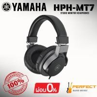 ราคา [ของแท้ 100%] หูฟังมอนิเตอร์ YAMAHA HPH-MT7 Studio Monitor Headphones * กรุณาสอบถามก่อนสั่งซื้อ * (44461829907)