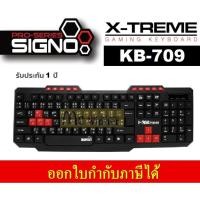 ราคา KEYBOARD (คีย์บอร์ดเกมมิ่ง) SIGNO รุ่น KB-709 GAMING KEYBOARD RUBBER DOME (สีดำ) ประกัน 1 ปี (45454449541)
