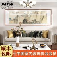 ราคา ภาพวาดทิวทัศน์สไตล์จีนใหม่สำหรับตกแต่งห้องนั่งเล่น, งานศิลปะติดผนังสำนักงาน, ภาพวาดลายพู่กัน, ภาพวาดวิวภูเขา, ภาพวาดติดผนังหลังโซฟา, ภาพวาดจีนโบราณ (43033039110)