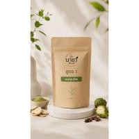 ราคา มาชา Macha สูตร 1 เซ็ตผิวสะอาด ดูแลสิว ผงสมุนไพรธรรมชาติ มาร์คหน้า ขัด สครับ ผิวหน้าและกาย (54409323475)