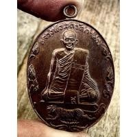 ราคา หลวงพ่อสุด วัดกาหลง รุ่นบัวเล็ก (29528683998)