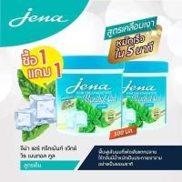 ราคา Jena Hair Treatment Wax จีน่าแฮร์ แพ็คคู่ ปริมาณ​ 500​ มล และ 1000มล (26523821566)