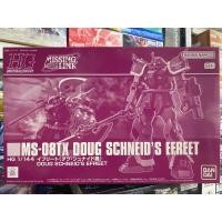 ราคา (พร้อมส่ง) HG1/144 MS-08TX DOUG SCHNEID’S EFREET(P-BANDAI LIMITED)มีรอยมุมขวาบนนิดหน่อย (28454250369)