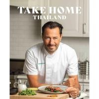 ราคา Take Home Thailand by Chef Daniel Green ตำราทำอาหารไทย โดยเชฟแดเนียล กรีน (27392744318)