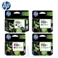 ราคา HP 920XL High Yield Ink Cartridge CD975AA,CD972AA,CD973AA,CD974AA (Black/Cyan/Magenta/Yellow) (904693690)