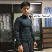 ราคา เสื้อรัดกล้ามเนื้อกัน UV รุ่นแขนยาวคอเต่า (1517039863)