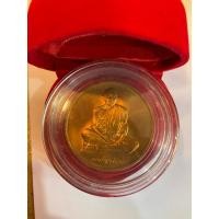 ราคา No579 เหรียญ หลวงพ่อคูณ วัดบ้านไร่ 14 ตุลาคม วันประชาธิปไตย ปี 2546 เหรียญสวย สภาพไม่ผ่านใช้ UNC ขนาด 3 เม (25311958723)