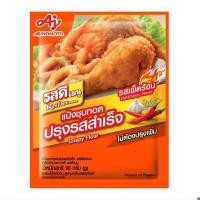 ราคา รสดีเมนู แป้งชุบทอดรสเผ็ดร้อน RosDee Menu Crispy Flour Spicy 90g. (45663387202)