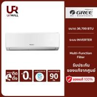ราคา GREE P&P Hi-cap In แอร์ติดผนัง ขนาด 36799 BTU Inverter รุ่น GWC36QFXV4/I (24192384735)
