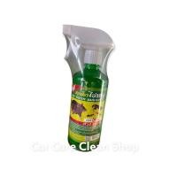 ราคา สเปรย์ไล่หนูและแมลงสาบ Stop ขนาด 475ml (943872440)