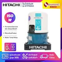ราคา เครื่องปั๊มน้ำอัตโนมัติ Hitachi รุ่น WTP150GX2 / WT-P150GX2 (รับประกันสินค้านาน 5 ปี) (5902343355)