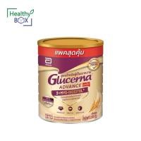 ราคา GLUCERNA Advance 1600 g. กลูเซอนา แอดวานซ์ กลิ่นวานิลลา(ชนิดผง) (53260788439)