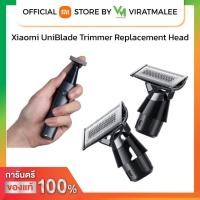 ราคา Xiaomi UniBlade Trimmer Replacement Head (41266021733)
