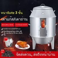 ราคา NEW Hotเตาเป็ดย่าง เชิงพาณิชย์ ถ่าน สแตนเลส ไก่ย่าง ห่านย่าง ขาแกะ ผิวกรอบ เนื้อหมู เตาแข (27780009172)