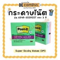 ราคา กระดาษโน๊ต Super Sticky Notes (Post-it) รุ่น 654R-3SSASST คละสี 3x3 นิ้ว 270 แผ่น (ราคา/ห่อ) | KCampus Stationery (40304408781)