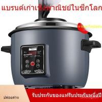 ราคา หม้อหุงข้าวโรงอาหารเชิงพาณิชย์ร้านอาหารขนาดใหญ่โรงงานทำอาหาร10คน20คนหม้อหุงข้าวอัจฉริยะ (27618851587)
