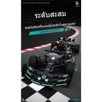 ราคา บล็อกต่อรถแข่งF1 โมเดลรถแข่งสูตรวัน รถสปอร์ตบล็อก ตัวต่อชิ้น ของเล่นเด็กผู้ชาย รถแข่งฟอร์มูล่า โมเดลรถแข่ง (53415186098)