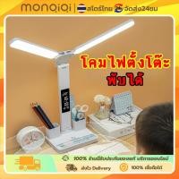 ราคา โคมไฟอ่านหนังสือ โคมไฟตั้งโต๊ะ โคมไฟ ไฟอ่านหนังสือ พับได้ LED โคมไฟอ่านสือ แบตเตอรี่ที่ใช้ได้ยาวนาน Desk Lamp (53205388964)
