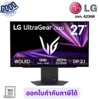 ราคา LG UltraGear จอมอนิเตอร์ ( รุ่น L1-27GX790A-B ) ขนาด 27 นิ้ว Gaming เช็คสินค้าก่อนสั่งซื้อนะคะ (42675027688)
