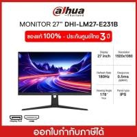 ราคา Monitor(จอมอนิเตอร์)DAHUA (DHI-LM27-E231B)27" FHD, IPS 180Hz (26009303118)