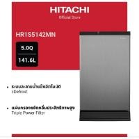ราคา Hitachi ฮิตาชิ ตู้เย็น 1 ประตู ขนาด 5.0 คิว 141.6 ลิตร Non-inverter i-Defrost รุ่น HR1S5142MN (57863431110)