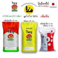 ราคา โชบุ ปุ๋ยขี้ไก่อัดเม็ด ปุ๋ยอินทรีย์คุณภาพสูง เข้มข้น ผลิตจากมูลไก่ไข่ฟาร์มปิด มีทั้งชนิดเม็ดและผง (44472773564)