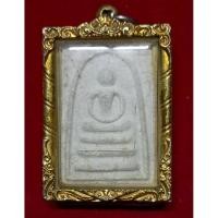 ราคา พระสมเด็จหลวงพ่อแพ(แพ4พัน)..ตามรูปครับ (46605755188)
