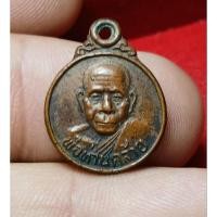 ราคา เหรียญเม็ดกระดุม พ่อท่านคล้าย วาจาสิทธิ์ วัดสวนขัน จ.นครศรีธรรมราช เนื้อทองแดง (42050524871)