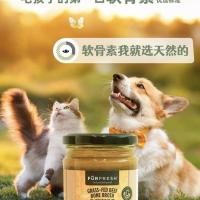 ราคา ออสเตรเลียนําเข้า Furfresh Beef Leg Bone Gel Chondroitin Bone Soup ผลิตภัณฑ์เพื่อสุขภาพสัตว์เลี้ยง20260312 (57407089586)