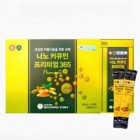 ราคา Korean Nano Turmeric Essence Curcumin Premium JK GinsengKing 365 รองรับการย่อยอาหาร (49106118804)