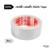 ราคา เทปผ้า เดลต้า สีขาว Cloth Tape delta (25205698115)
