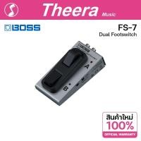 ราคา BOSS FS-7 Dual Footswitch สวิตช์เท้าแบบคู่ BOSS FS7 รับประกันจากศูนย์ตัวแทนประเทศไทย (21355925272)