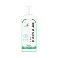 ราคา ลบเหาแชมพูแชมพูกําจัดเหาเด็กผู้ใหญ่หญิงตั้งครรภ์ดับหัวเหาอักเสบร่างกายเหาฆ่าเหาไข่กวาดแสงลบเหา260703 (55663321971)