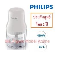 ราคา PHILIPS เครื่องบดสับ รุ่น HR1393 สีขาว 450 วัตต์ 0.7 ลิตร ของใหม่ ประกันศูนย์ PHILIPS ไทย 2 ปี (11164401949)