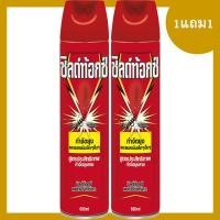 ราคา LeeMart ยาฉีดยุง ชิลด์ท้อกซ์ Shieldtox 600ML ยาฉีดยุง ยาฉีดแมลง ยาฉีดกันยุง ยาฉีดไล่ยุง ชิลท๊อก ชิลด์ท้อกซ์เหลือง ขนา... (28700581489)