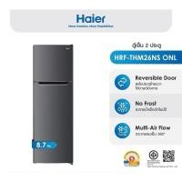 ราคา Haier ตู้เย็น 2 ประตู Fixed Speed ความจุ 8.7 คิว รุ่น HRF-THM26NS ONL (29129153985)