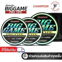 ราคา เอ็นตกปลาม้วน สายเอ็นแชมป์เปี้ยน Champion BigGame ม้วน 1/2 สีดำ เหนียวมาก ขนาด 15lb 20lb 25lb 30lb 40lb (55101629164)