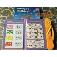 ราคา หนังสืออิเล็กทรอนิกส์สองภาษาสําหรับเด็กทารก ของขวัญนม ซิมิแลค (44763687488)
