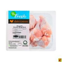 ราคา วี อาร์ เฟร็ช ปีกบนไก่ พร้อมปรุง 300 ก. (53814034416)