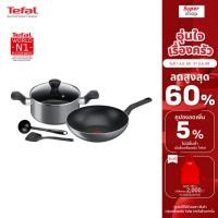 ราคา Tefal ชุดเครื่องครัว 5 ชิ้น Cooking Ally กระทะ 28 ซม., หม้อ 20 ซม.,กระบวย, ตะหลิว รุ่น B505S595 (42362821467)