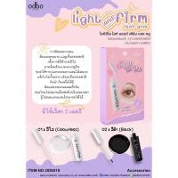 ราคา odbo8018 กาวติดขนตาODBO (21674474227)