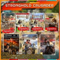 ราคา Stronghold Crusader แผ่นเกมส์ แฟลชไดร์ฟ เกมส์คอมพิวเตอร์ PC โน๊ตบุ๊ค (48407142092)