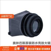 ราคา AOI UMG-01 Olympus TG7/6/5 Series เคสกันน้ําจอแสดงผลแว่นขยายช่องมองภาพ 90 องศา (24998269756)