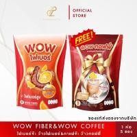 ราคา กาแฟจ๊ะ ว๊าวคอฟฟี่ & ไฟเบอร์จ๊ะ ว๊าวไฟเบอร์ WOW COFFEE&WOW FIBER (28023244777)