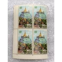 ราคา แสตมป์ไทยชุดวันสหประชาชาติ ปี2523 บล๊อก4 (17793783796)