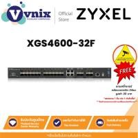ราคา Zyxel XGS4600-32F สวิตซ์ 28-port GbE L3 Aggregation Switch with 4 SFP+ Uplink By Vnix Group (22377657390)