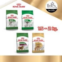 ราคา Royal Canin อาหารสำหรับสุนัขโตพันธุ์เล็ก Mini Adult / Mini Indoor Adult / 8+ / Pomeranian ปอม / ขนาด 1.5 - 2 kg. (18073967742)